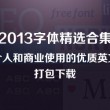 澳门6合和彩开奖结果生肖图片查询