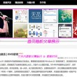 香港澳门6合开彩开奖直播358期开奖结果查询表